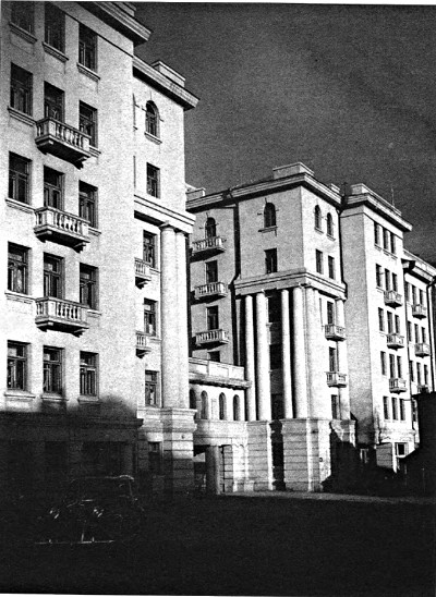 Дом специалистов №2. 1940 год
