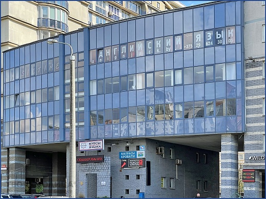 Офис в аренду, Минск, Независимости просп., 168, к. 2 - фото 23 