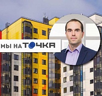 Сколько стоят квартиры в Минске и есть ли спрос?