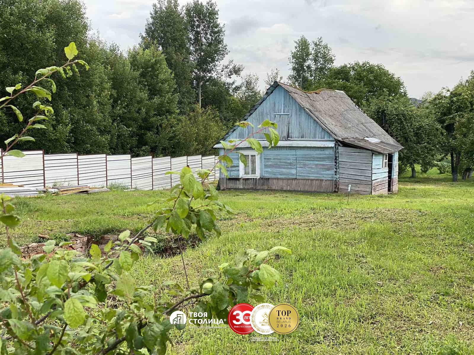  дом