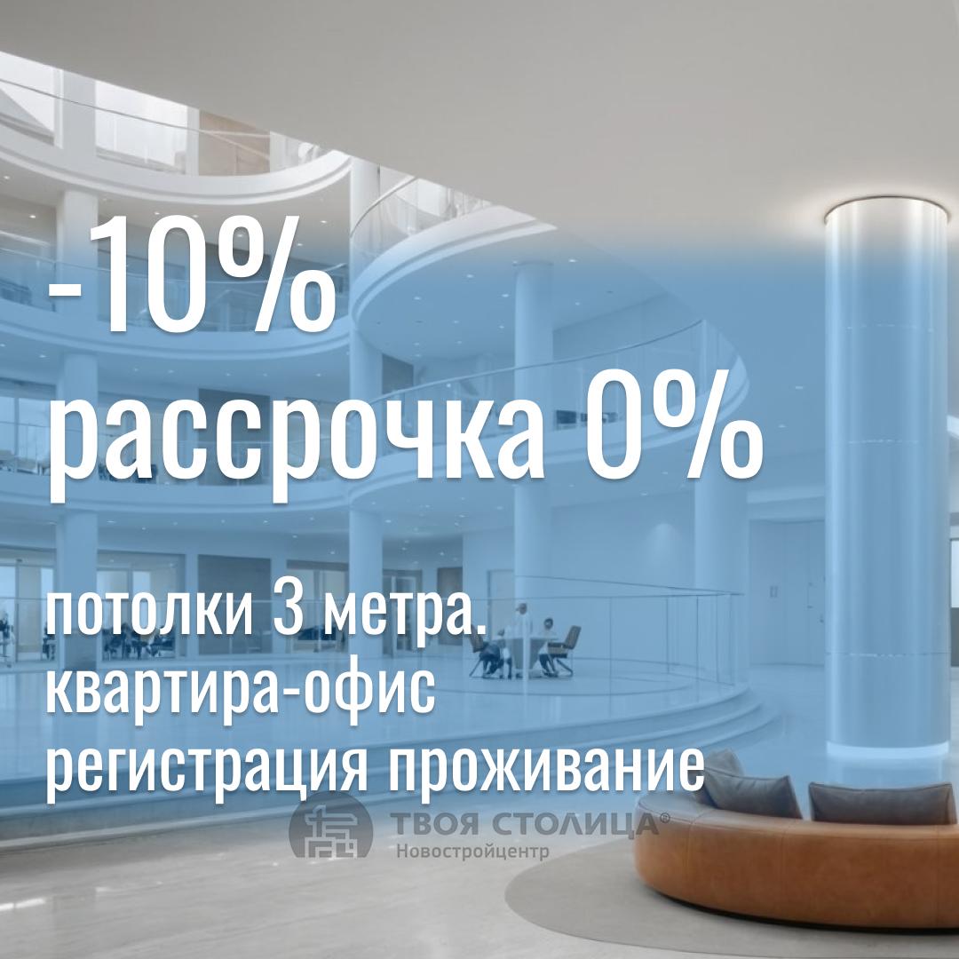  однокомнатной квартиры