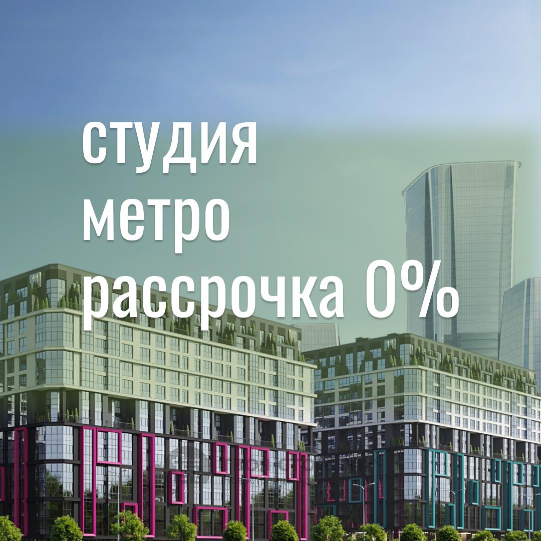  однокомнатной квартиры