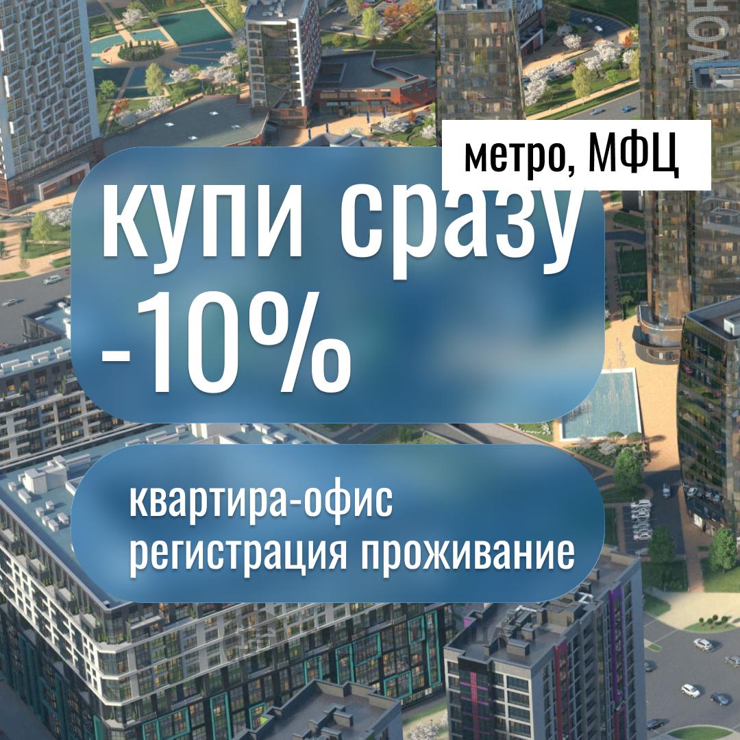 однокомнатной квартиры