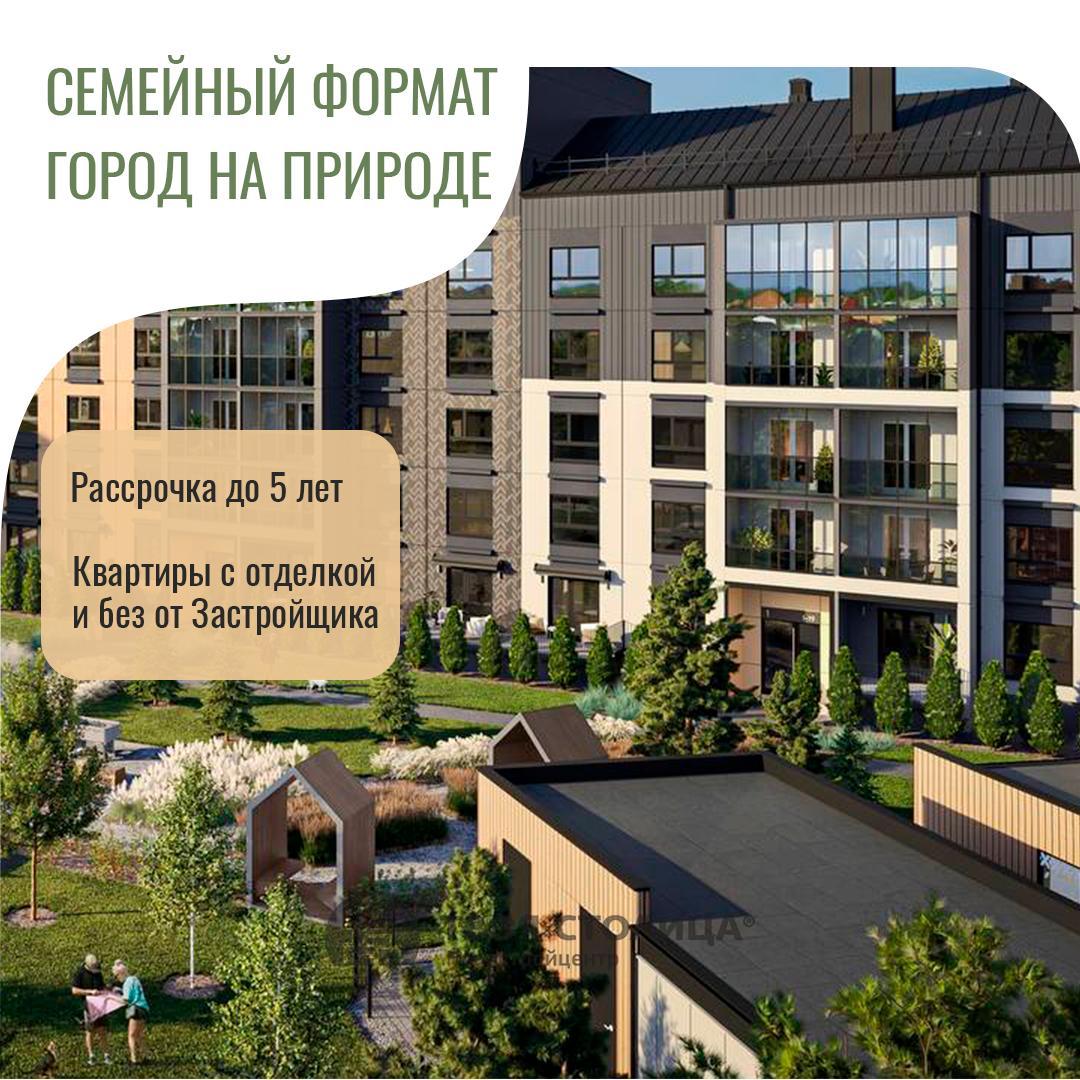  двухкомнатной квартиры