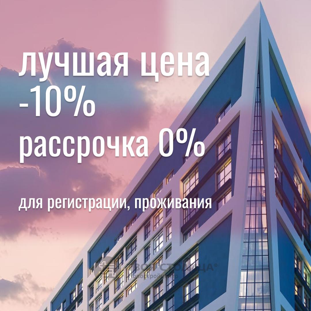  однокомнатной квартиры