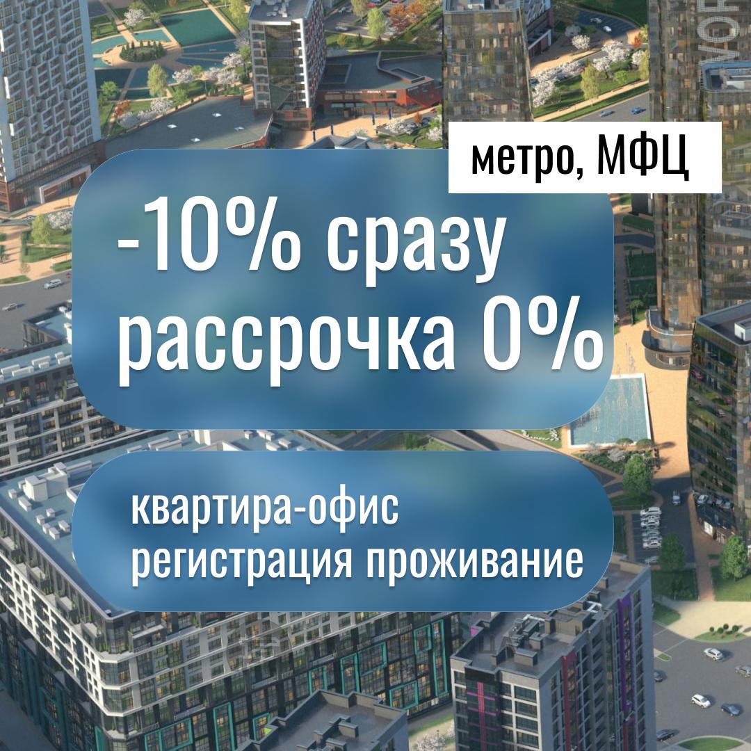  однокомнатной квартиры