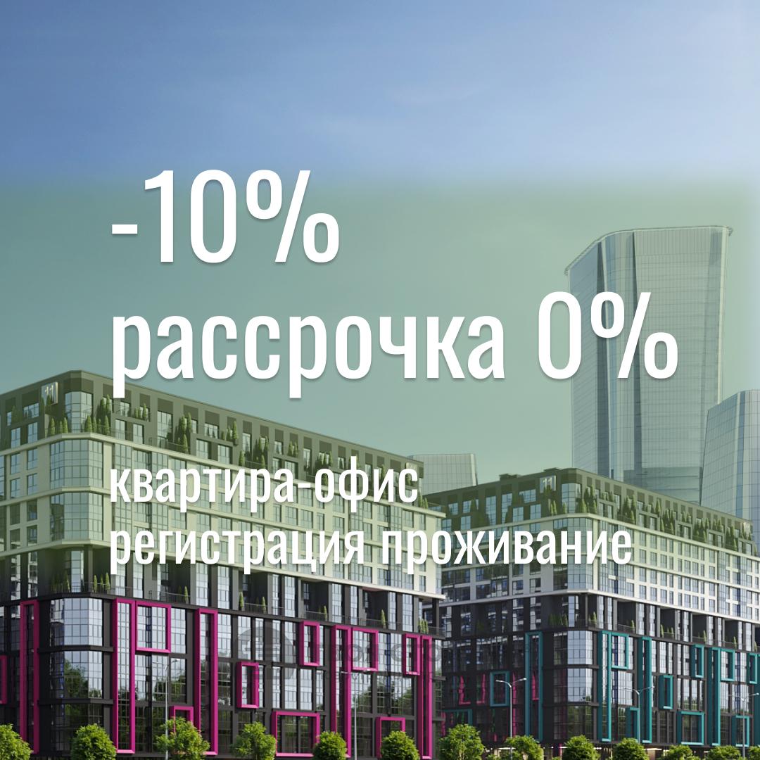  однокомнатной квартиры