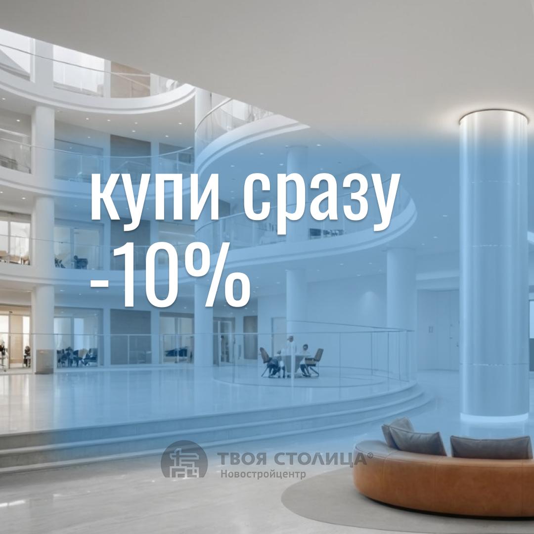 трехкомнатной квартиры