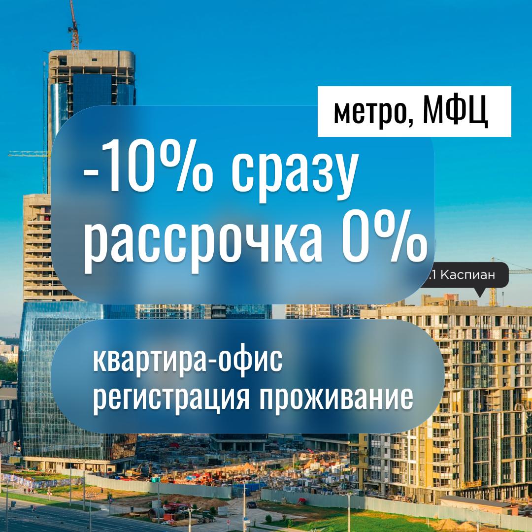  однокомнатной квартиры