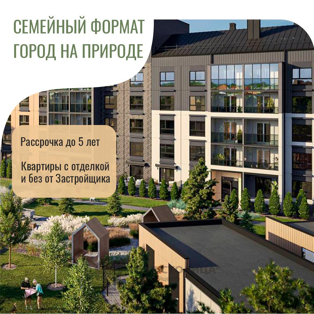  трехкомнатной квартиры