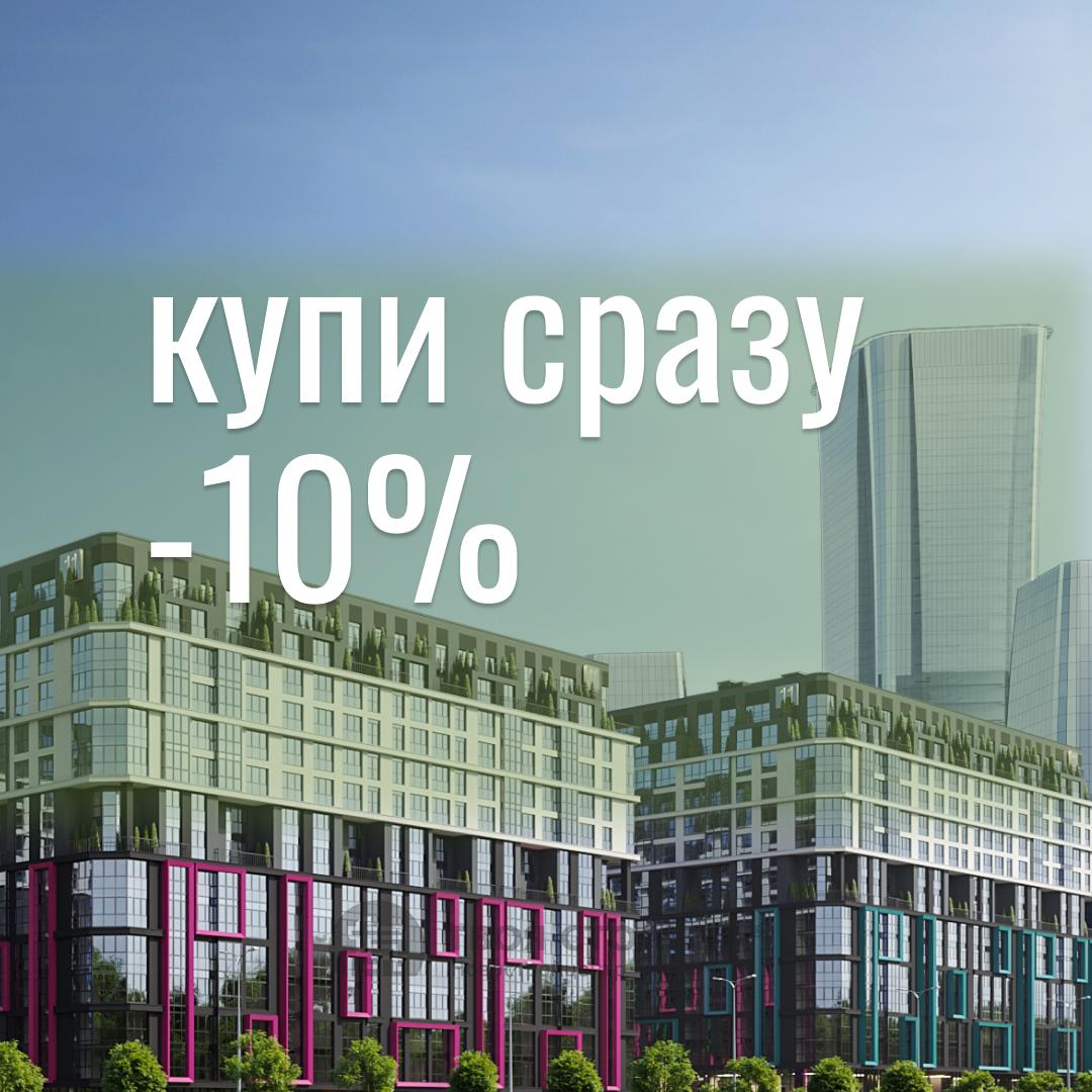  однокомнатной квартиры