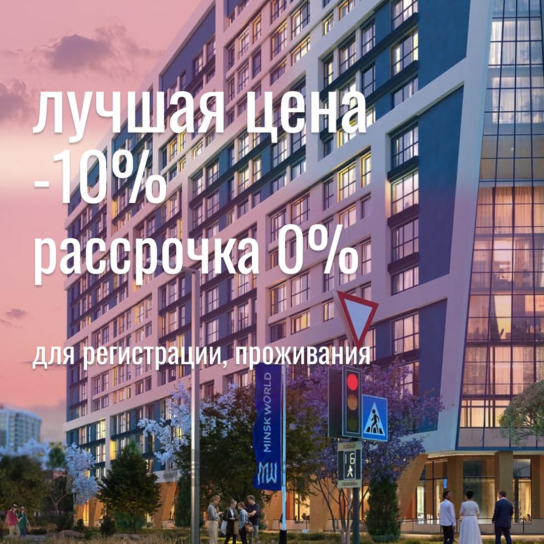  однокомнатной квартиры