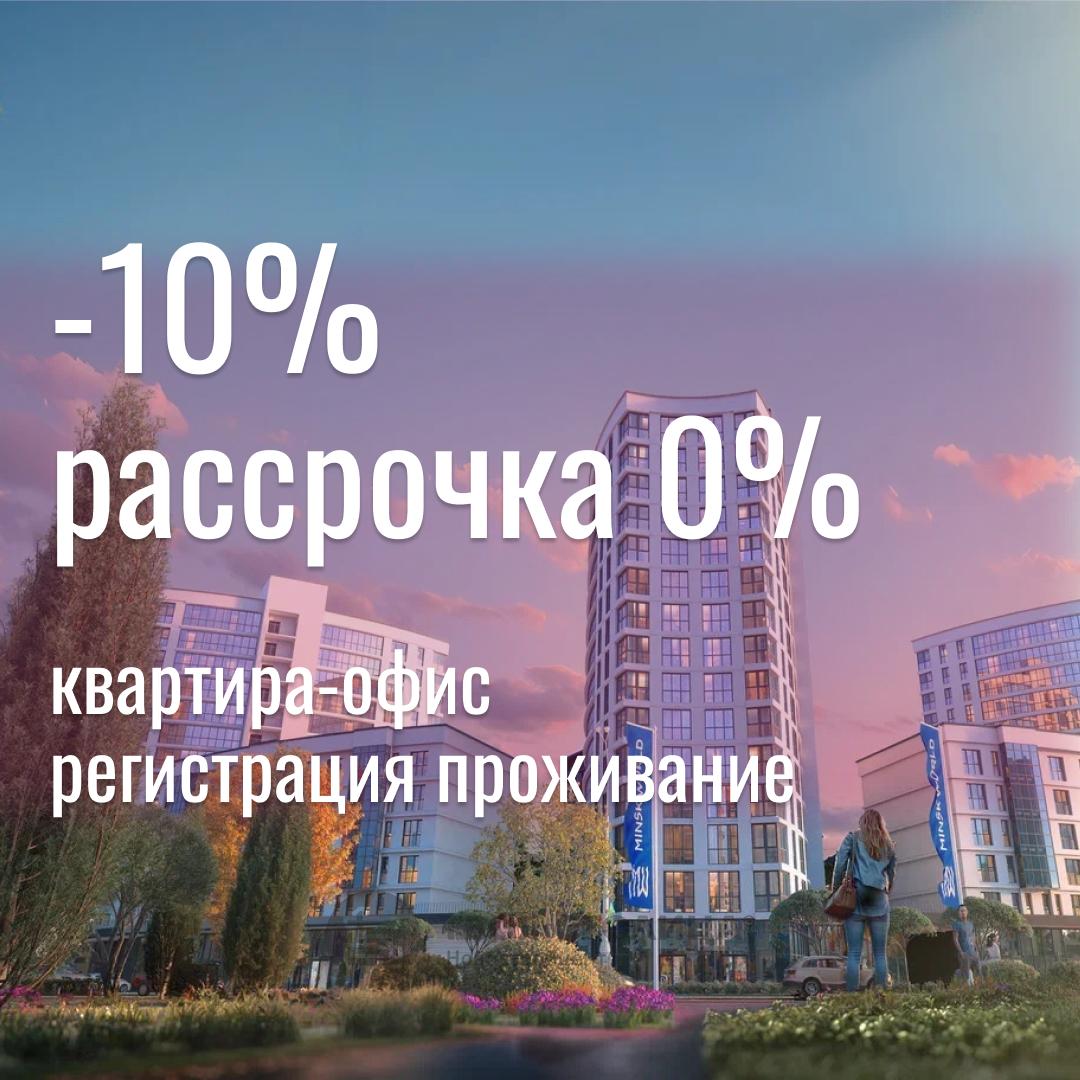 однокомнатной квартиры