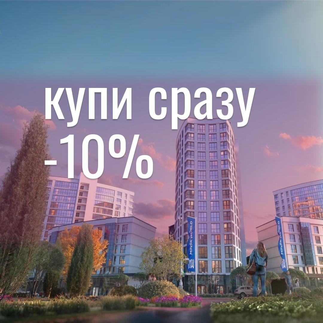 однокомнатной квартиры