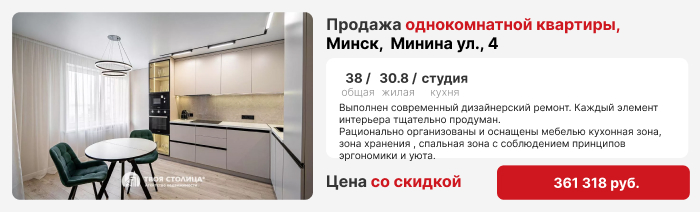 Минина ул., 4.jpg