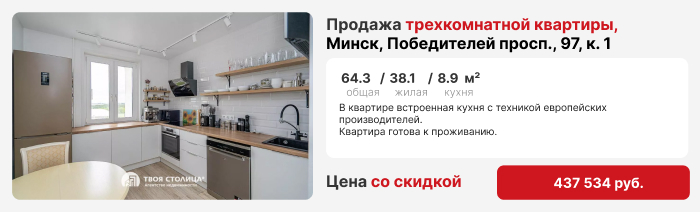 Победителей просп., 97, к. 1.jpg