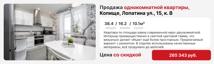 Копище, Лопатина ул., 15, к. В.jpg