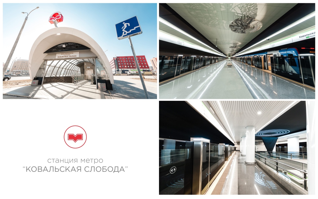 метро.jpg метро.jpg