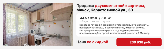 Карастояновой ул., 33.jpg