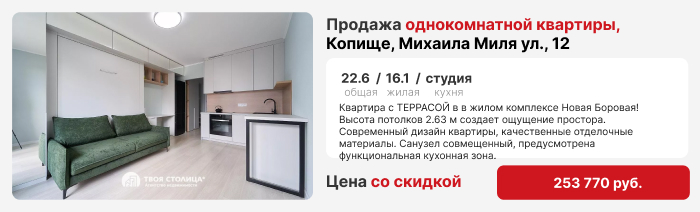 Миля ул., 12.jpg