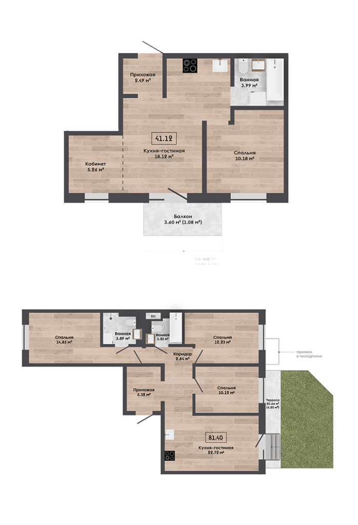 Монтажная область 3.png