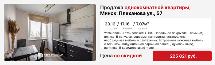 Плеханова ул., 57.jpg