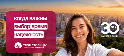 ТС (Новости).png ТС (Новости).png