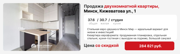 Кижеватова ул., 1.jpg