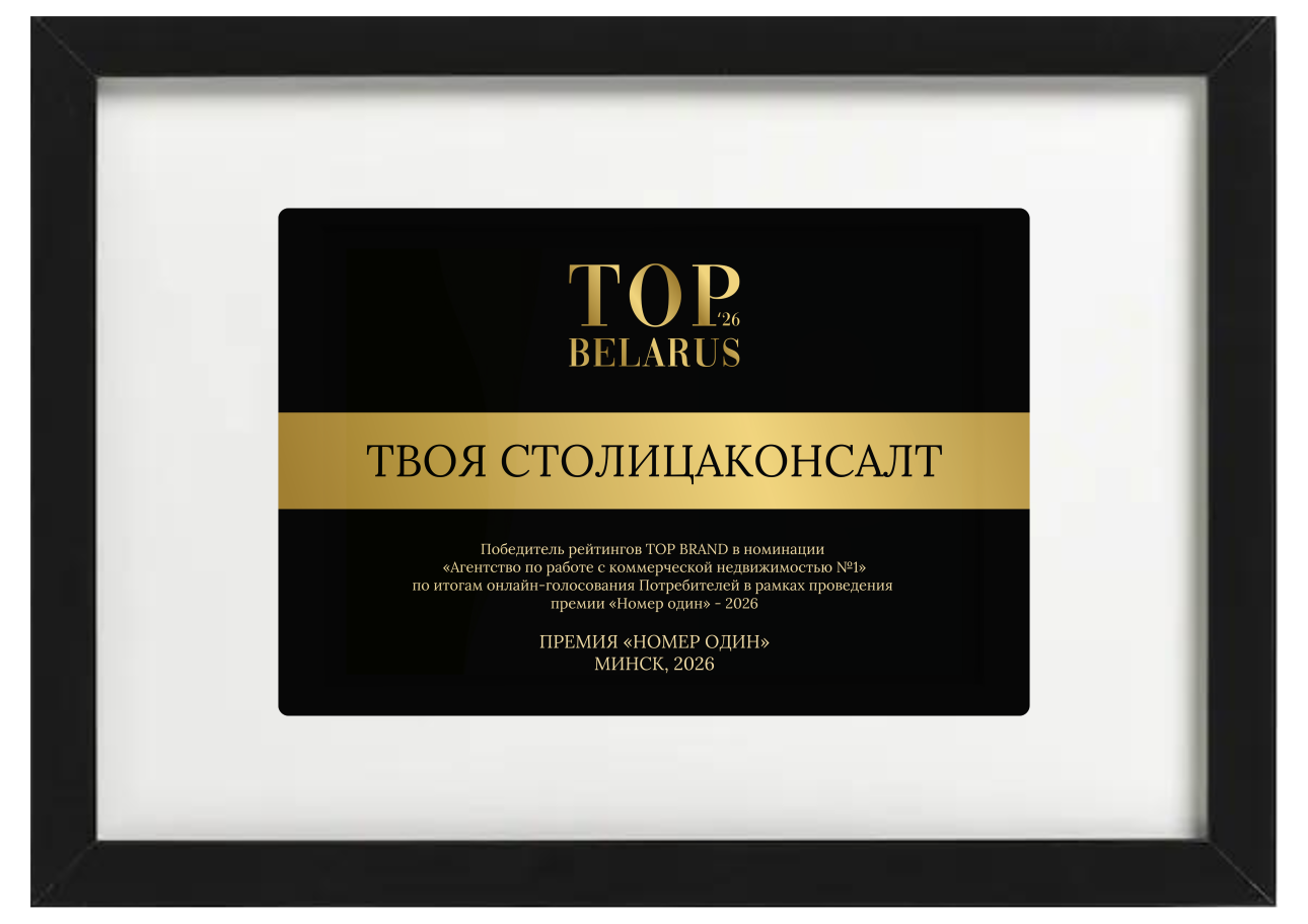 Диплом ТОП горизонт (1).png Диплом ТОП горизонт (1).png