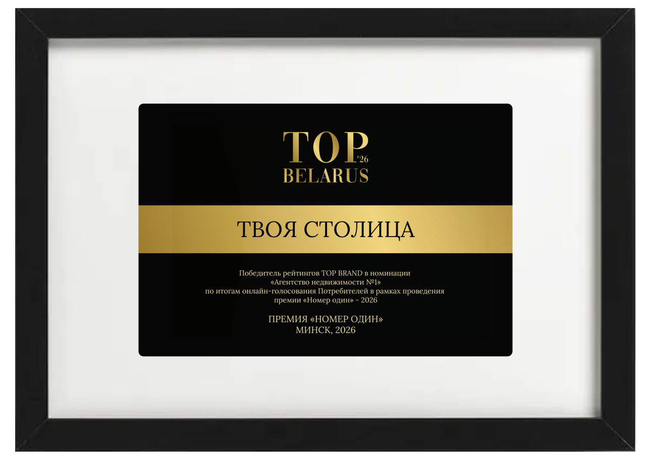 Диплом ТОП горизонт .png Диплом ТОП горизонт .png