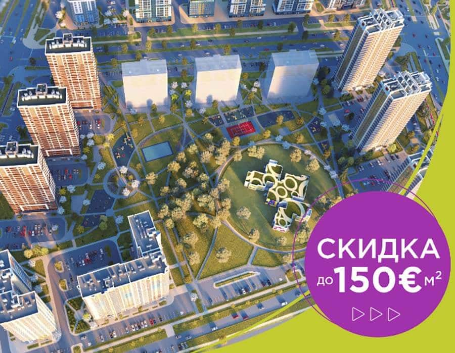 Жилой комплекс "Минск-Мир"