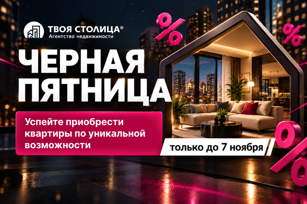 Баннер к статье 2.png Баннер к статье 2.png