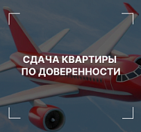 Ваша квартира в Минске сдаётся. Деньги приходят. Вы отдыхаете. Как устроен этот идеальный мир? 