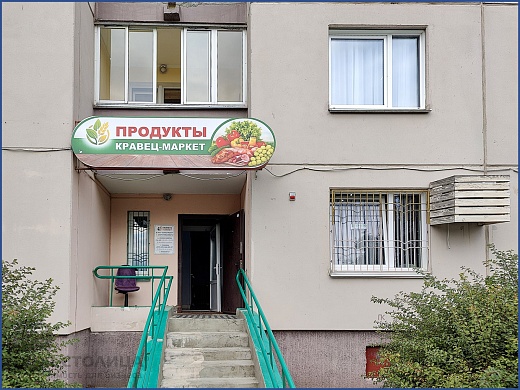 Торговые площади в аренду, Минск, Есенина ул., 58 - фото 4 