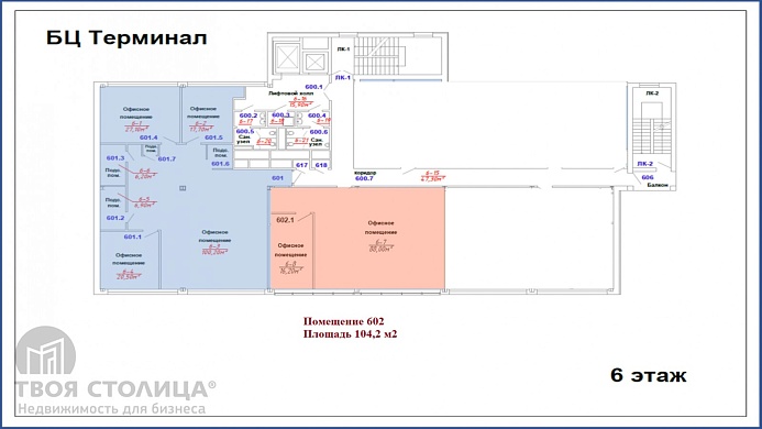 Офис в аренду, Минск, Хоружей ул., 25, к. 3 - фото 1 