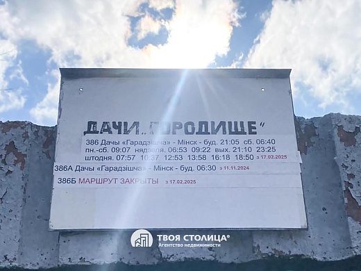 дача, Юхновка - фото 39 