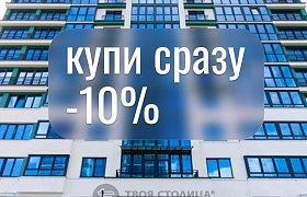 Продажа  квартиры, Минск, Мира просп., 18