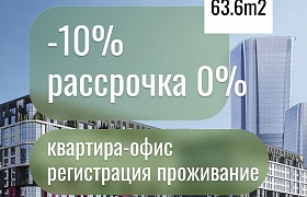 Продажа  квартиры, Минск, Братская ул., 22