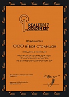 Realt Golden Key