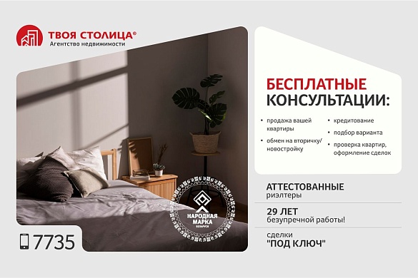 дом, Голубица - фото 13 