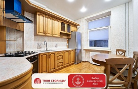 Сдается трехкомнатная квартира, Минск, Куйбышева ул., 10 за 900 у.е.