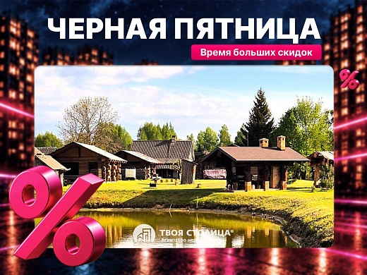 дом, Бобровичи