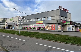 Арендовать  