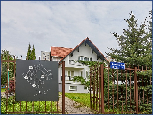 Офис на  продажу, Минск, Левкова ул., 24 - фото 5 