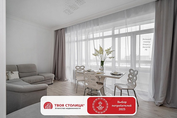 Сдаётся 2-комнатная квартира, Минск, Сторожовская ул., 6 - фото 1 