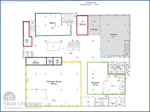 Торговые площади в аренду, Минск, Шаранговича ул., 21 - фото 5 