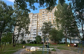 Продажа  квартиры, Минск, Космонавтов ул., 15
