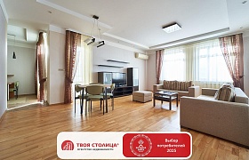 Сдается трехкомнатная квартира, Минск, Пионерская ул., 5 за 1000 у.е.