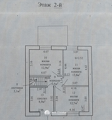 коттедж, Борисов - фото 17 