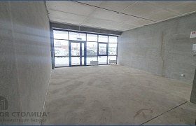 Арендовать  